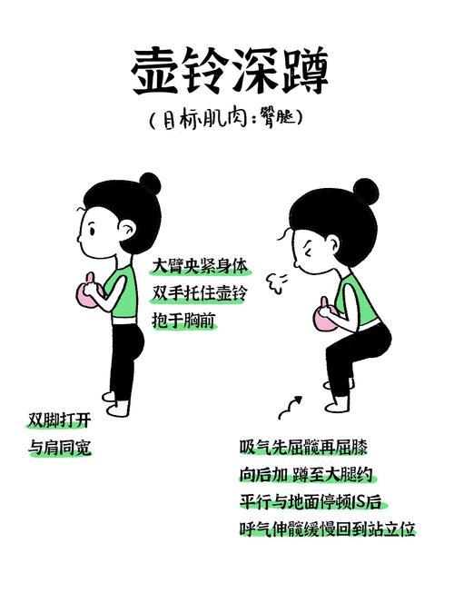 郑少忠教你用壶铃做高脚杯左右侧滑步早操