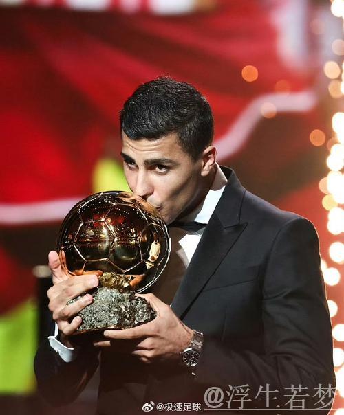 安帅谈金球奖：皇马无抵制，期待罗德里2025获奖