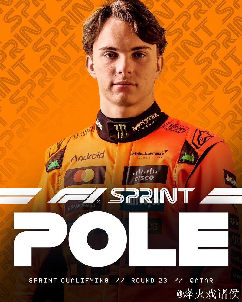 F1卡塔尔冲刺排位赛:皮亚斯特里夺杆 维斯塔潘第6 F1卡塔尔冲刺排位赛:皮亚斯特里夺杆 维斯塔潘第6
