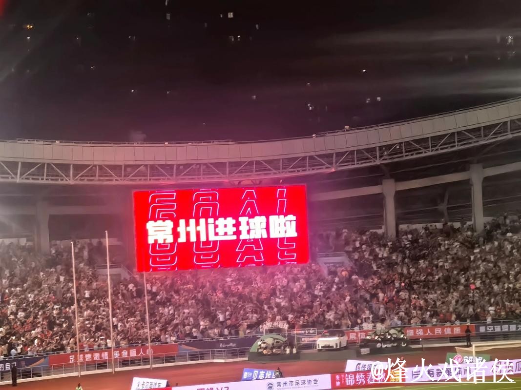 2026世界杯决赛直播APP避坑说明，卡顿问题和网页版观看要注意
