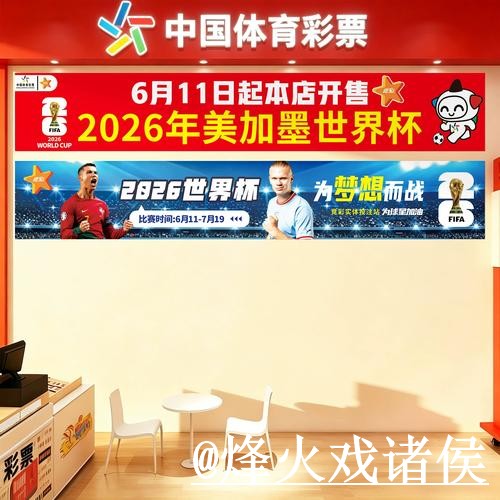 世界杯买球官网入门指南，最新地址与入口辨别说明