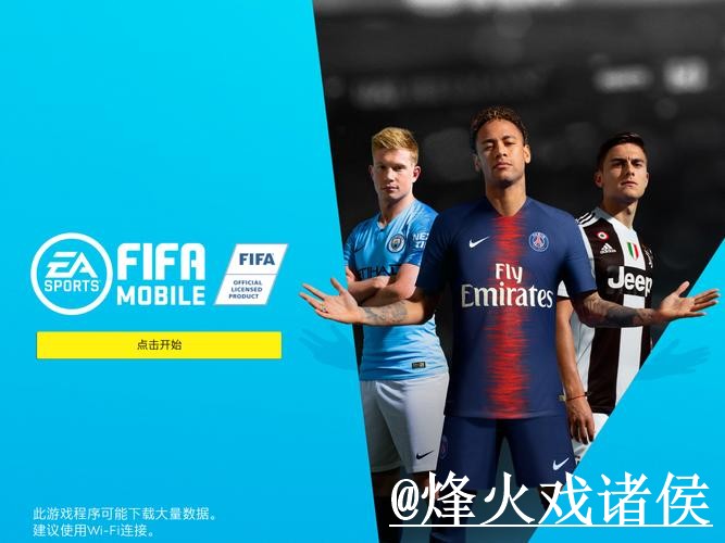 世界杯官网APP常见问题整理，登录异常和网页版对比说明